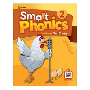 Smat Phonics : Student Book 3d Edition, 2, 이퓨쳐