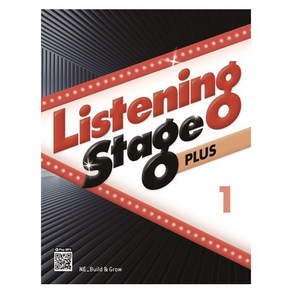 Listening Stage Plus 1, 능률교육