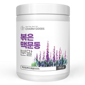 참굿즈 볶은 맥문동분말 150g