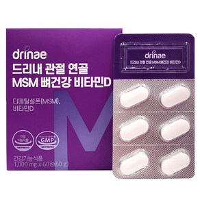 드리내 관절 연골 MSM 뼈건강 비타민D 60g, 단일속성, 60정, 1개