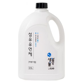 크리오 생활물가 섬유유연제 라벤더향, 2.5L, 1개