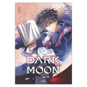 DARK MOON : 달의 제단 1, 학산문화사