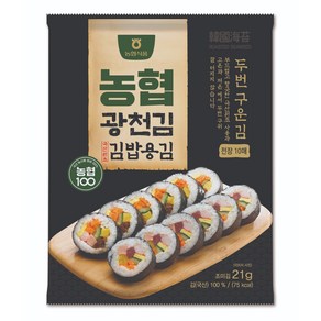 농협식품 광천 김밥용 김, 21g, 1개