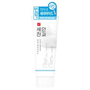 세안전과 락토 세라마이드 마일드 클렌징폼, 150ml, 1개