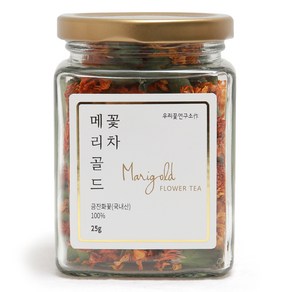 우리꽃연구소 메리골드 꽃차 라지, 25g, 1개, 1개입