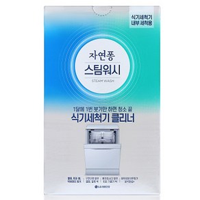 자연퐁 스팀워시 식기세척기 클리너 2p, 200g, 1개