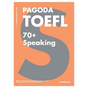 PAGODA TOEFL 70+ Speaking, 파고다북스