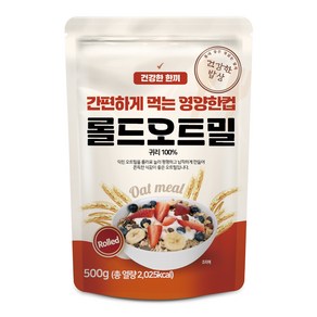 건강한밥상 간편하게 먹는 영양한컵 롤드오트밀, 500g, 1개