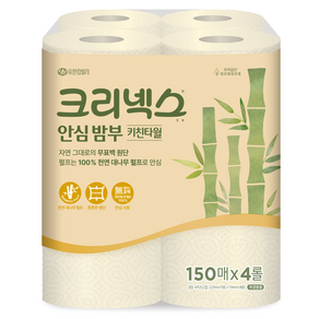 크리넥스 안심 밤부 천연펄프 롤키친타올 150매