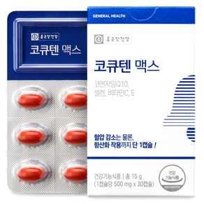 종근당건강 코큐텐 맥스 15g