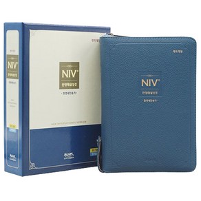 NIV 한영해설성경 & 한영 새찬송가 개역개정판 (중 / 합본 / 색인 / PU / 지퍼 / 잉키블루)