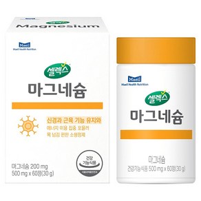 셀렉스 마그네슘 30g