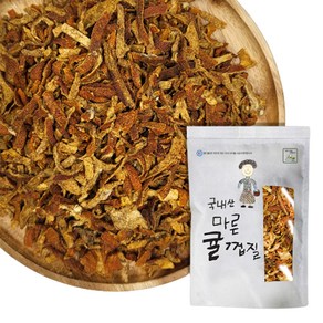 월드블링 마른 귤껍질 진피, 500g, 1개