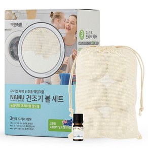 NAMU 건조기 양모볼 6p + 일랑일랑 퍼퓸 10ml 세트, 화이트(양모볼), 1세트