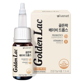 아이배냇 골든락 베이비 드롭스, 7.5ml, 1개