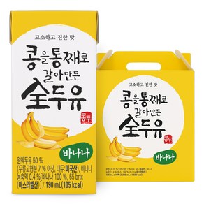 전두유 콩을 통째로 갈아만든 전 두유 바나나, 190ml, 16개