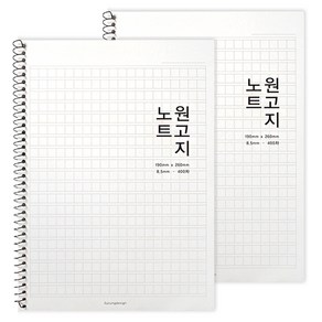 투영디자인 원고지 노트, 화이트, 2개