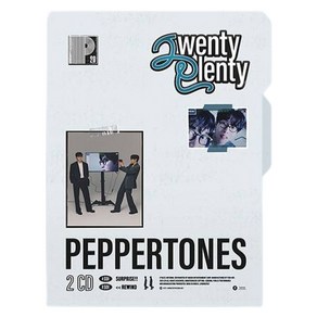 페퍼톤스 - 20주년 앨범 Twenty Plenty