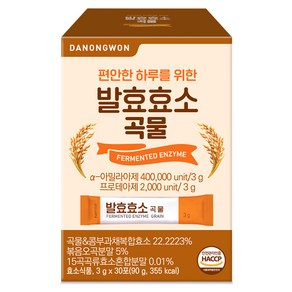 다농원 발효효소 곡물 30p