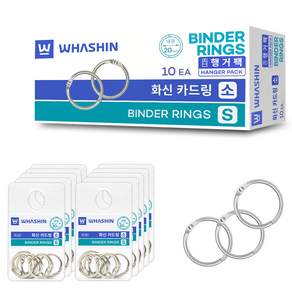화신 카드링 행거팩 소 20mm, 10개입, 1개