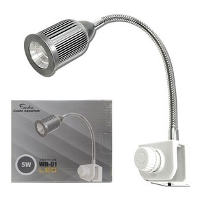 칸후아쿠아리움 메탈 COB LED 수족관 어항 걸이식 조명 WB-01