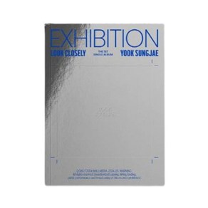 육성재 - EXHIBITION : Look Closely 랜덤발송, 1CD