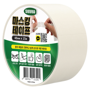 스코라 마스킹 테이프 화이트 48mm x 15m