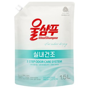 울샴푸 실내건조 프레쉬코튼 세탁세제 리필, 1.5L, 1개