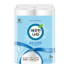 깨끗한나라 순수 소프트 천연펄프 3겹 고급롤화장지