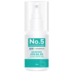 엘타얼룩이 의류 얼룩제거제 No5, 30ml, 1개