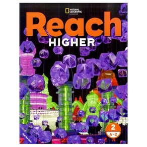 Reach Highe Level 2A-2 : Student Book Papeback 낸시 프레이, Cengage Leaning