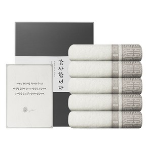 송월타월 조문답례품 뱀부얀 격자 세면타월 175g + 띠지 + 감사장 세트, 아이보리, 5세트