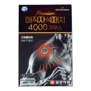 일양약품 닥터메디프 프리미엄 매직자석패치 4000 가우스 15p + 리필 75p 세트