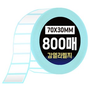 다다 그린카피 바코드 감열 라벨지 70 x 30mm 800매, 1개