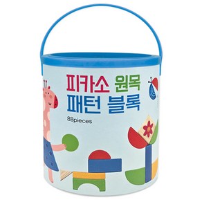 블루래빗 피카소 원목 패턴 블록 88p