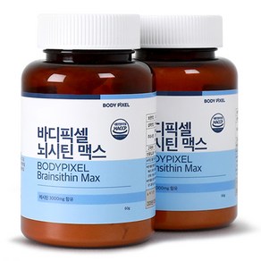 바디픽셀 뇌시틴 맥스 2개월분