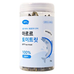 동원아르르 반려동물 동결건조 간식 토이트릿 1cm, 열빙어, 65g, 1개