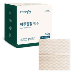 홈에디션명진 하루 한장 행주, 1개, 50개입