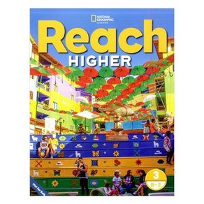 Reach Highe 3B-2 SB Papeback, Cengage leaning, 낸시 프레이