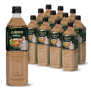 맥널티커피 스테비아 커피믹스