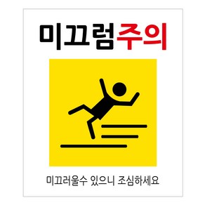 연두앵두 안내 표지판 200 x 170 mm