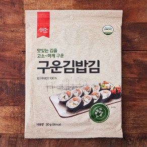 김이가 구운 김밥김