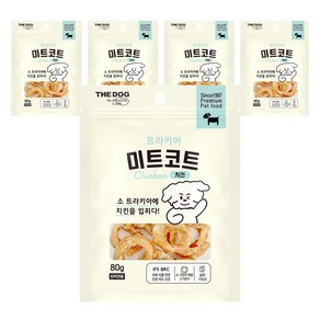 더독 강아지 미트코트 트라키아 간식, 5개, 80g, 치킨