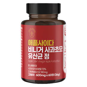 Special Nature 애플사이다비니거 사과초모 유산균 정 36g