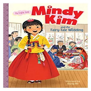 Mindy Kim 07 : Mindy Kim and the Faiy-Tale Wedding, AladdinPapebacks