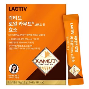 락티브 로얄 카무트 브랜드 밀 효소 30p, 1개