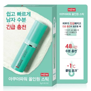 비오템 남성용 아쿠아파워 올인원 스틱 9g + 로션 20ml, 1세트