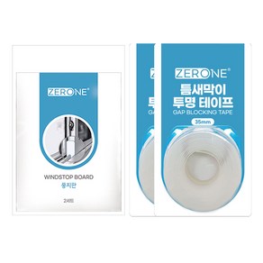 ZERONE 창문 틈 막이 풍지판 2p + 틈새막이 투명 테이프 3m x 2p 세트, 1세트