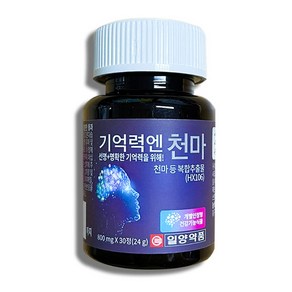 일양약품 기억력엔 천마 영양제 24g, 1개, 30정