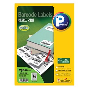 프린텍 바코드 애니라벨 100p 세트 V3610-100